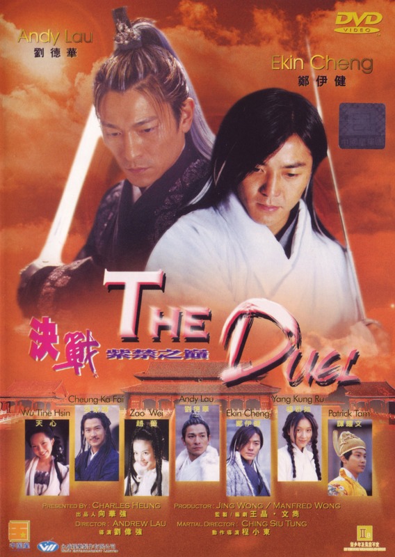 Poster for The Duel (2000)